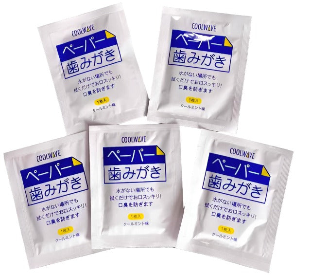 【単品売り】ペーパー歯磨き(個包装で衛生的で携帯に便利・5包入り)