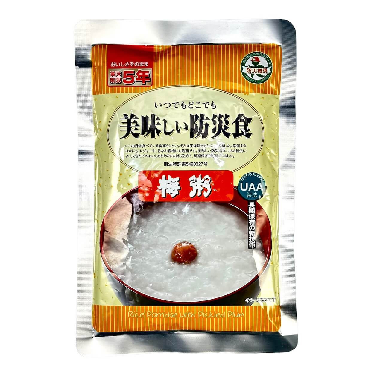 【単品売り】美味しい防災食:梅粥(製法特許第5420327号)