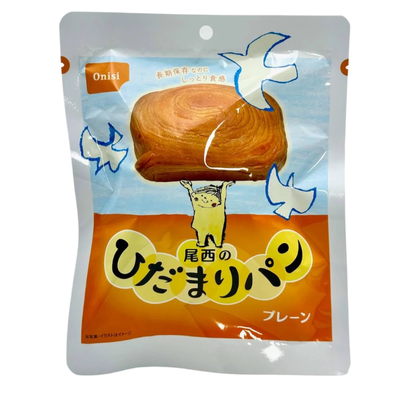【送料無料!】尾西のひだまりパン プレーン(36個入・箱売り)