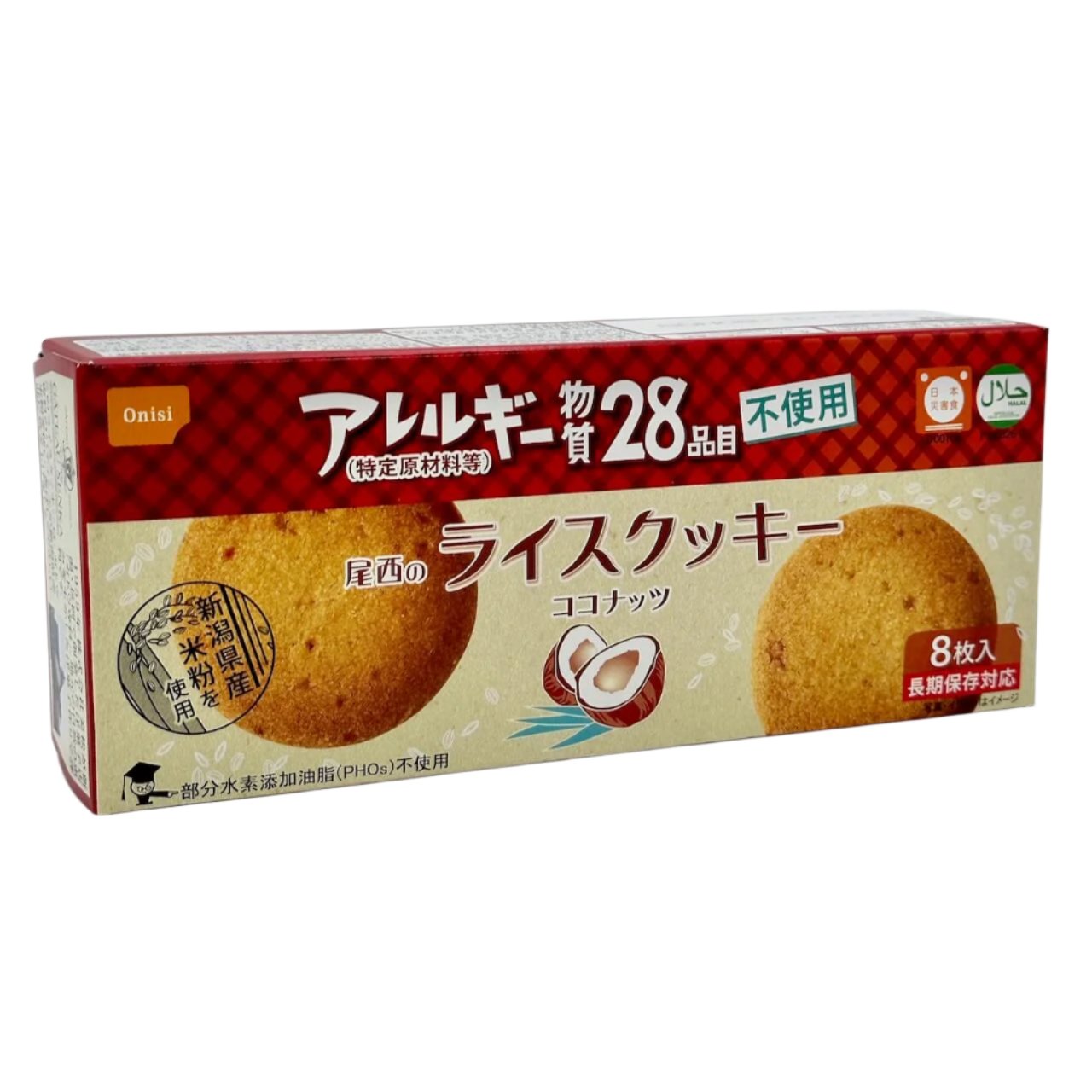 尾西のライスクッキー ココナッツ風味