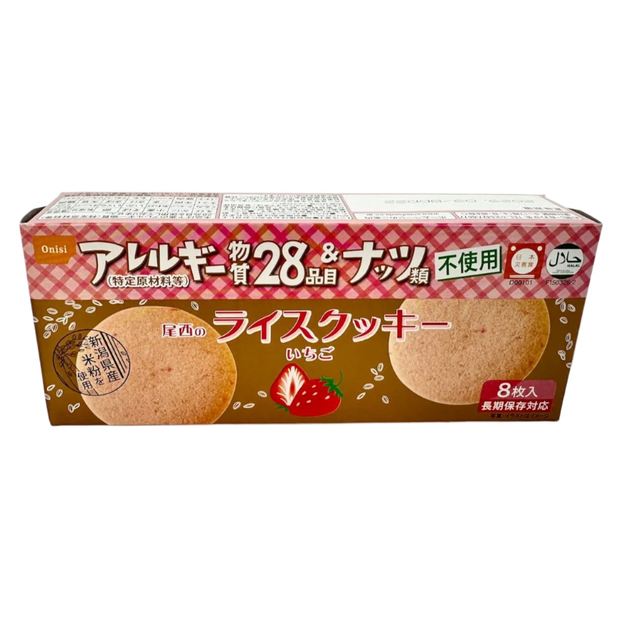 尾西のライスクッキー いちご風味