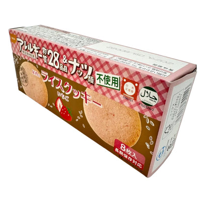 尾西のライスクッキー いちご風味