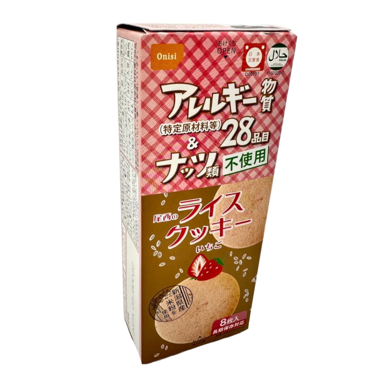 尾西のライスクッキー いちご風味